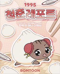 JMEESHOP 隨機 迷你立牌