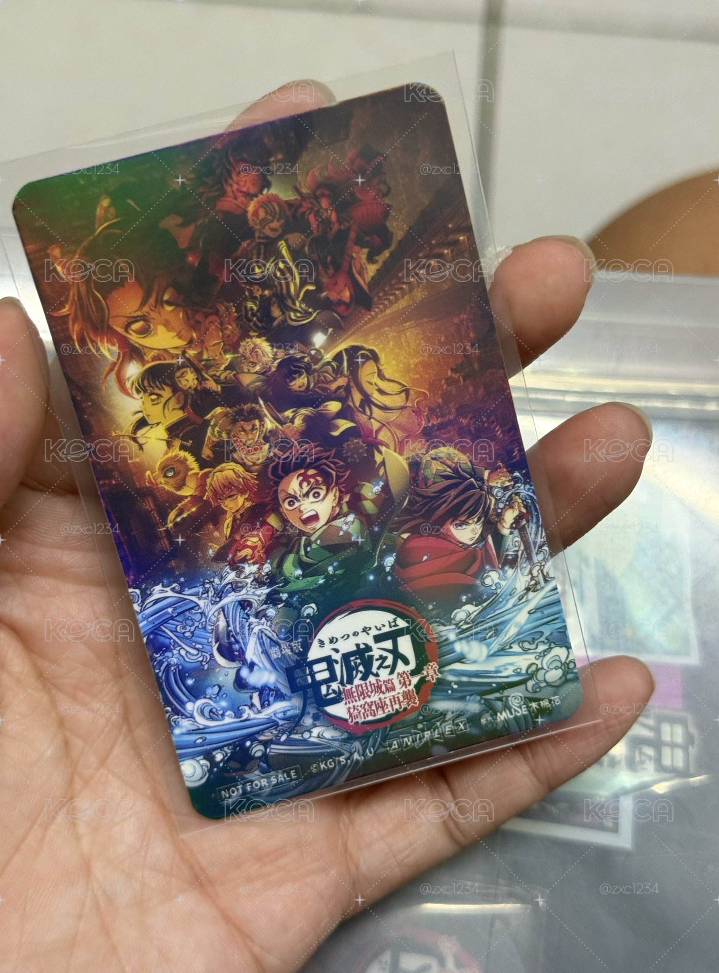 鬼滅之刃 電影特典卡