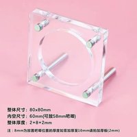 一宮格