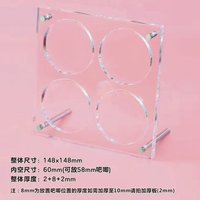 四宮格