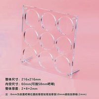 九宮格