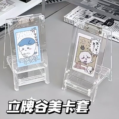 dg 輕透小卡展示架✨✨