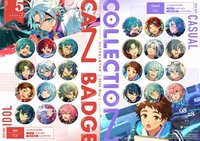 2026 May. -Casual Side- & -Idol Side-