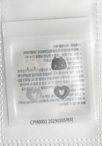 痘痘貼