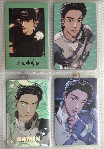 plave 迷四🖤專卡