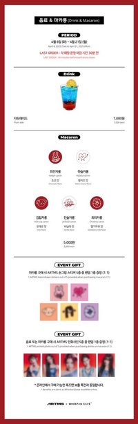 Whosfan 咖啡廳 250408