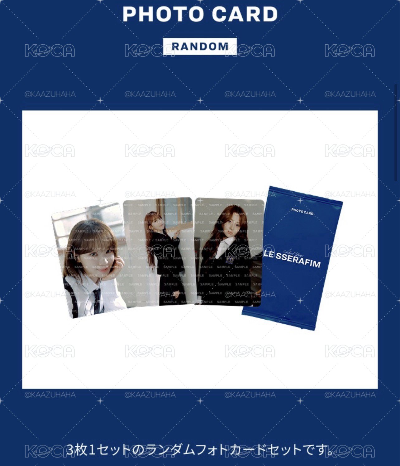 [School Days]PHOTO CARD 日會 校園 隨機卡 10包