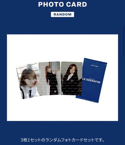 [School Days]PHOTO CARD 日會 校園 隨機卡 10包