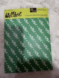 圖9（有應募卷）