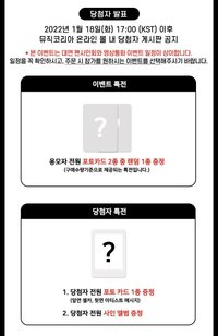 MusicKorea 簽售&影通