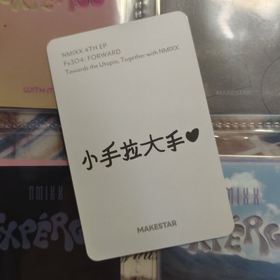Jiwoo ms耳機友