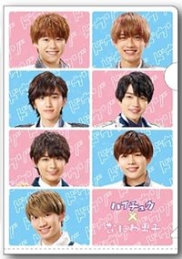 嗨啾 資料夾 