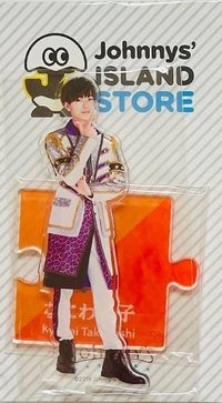 島店 第一彈 立牌 