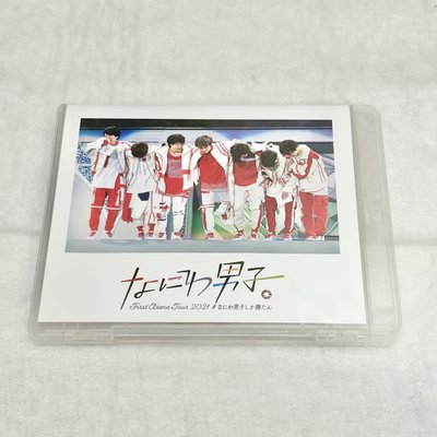 なにわ男子 なにわ男子しか勝たん 出道控 通常盤 藍光