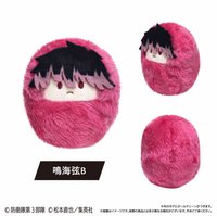 TAPIOCA 怪獸8號 襁褓寶寶娃 鳴海弦 娃娃 （散髮ver.）