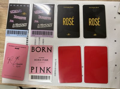 Blackpink 肉