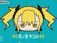 SK JAPAN amiami animate 怪獸8號 趴趴 四之宮琪歌露 娃娃 普趴 趴娃