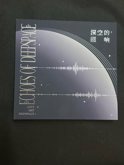戀與深空 CD禮盒 單CD
