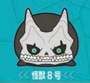 SK JAPAN animate 怪獸8號 趴趴 怪獸8號 娃娃 普趴 趴娃
