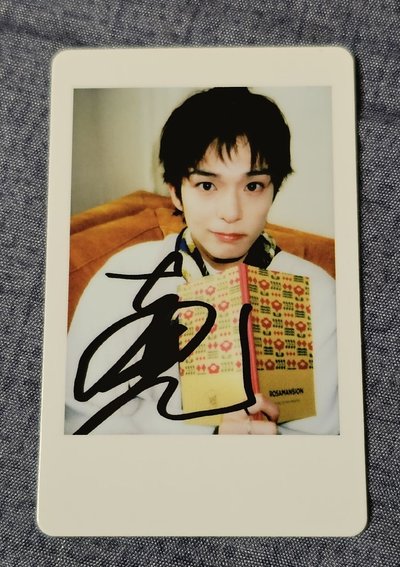 TREASURE DELING ASAHI 