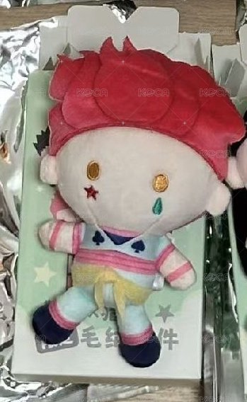 西索