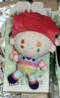 西索