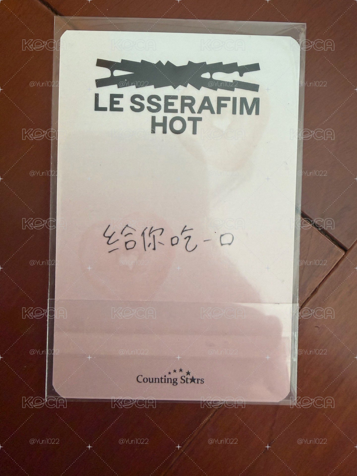HOT 數星星 5.0 簽售卡 甜甜圈 中文卡背