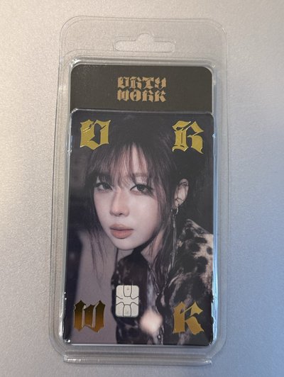 Dw 交通卡