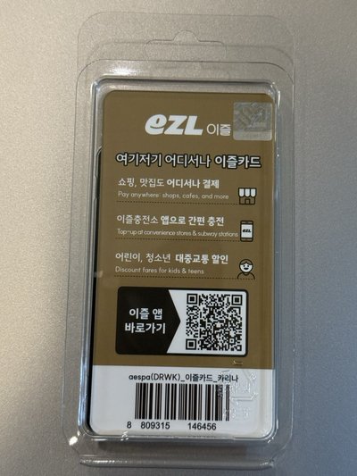 Dw 交通卡