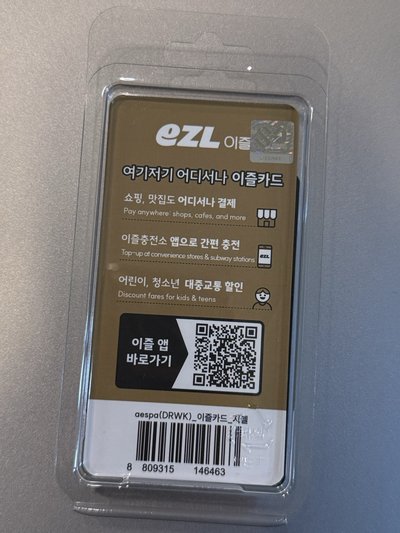 Dw 交通卡