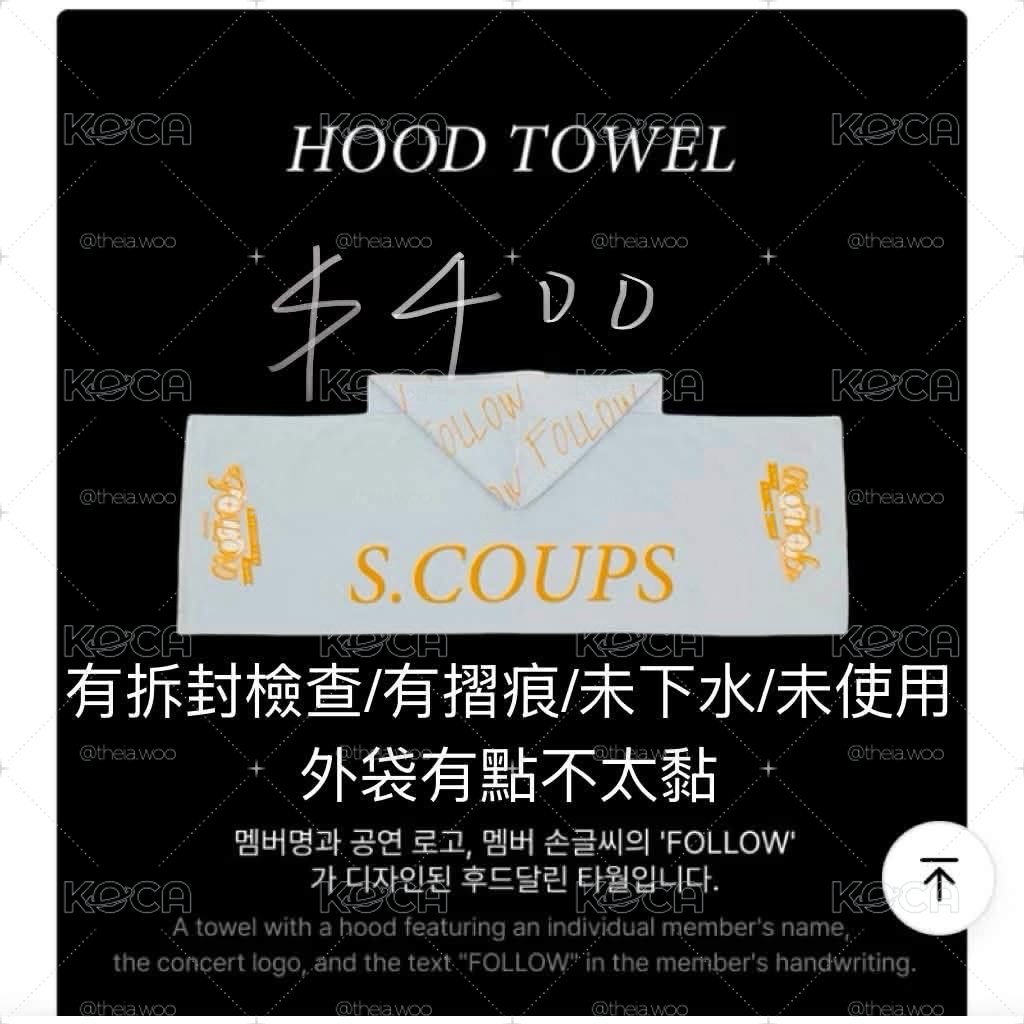 喆follow again毛巾