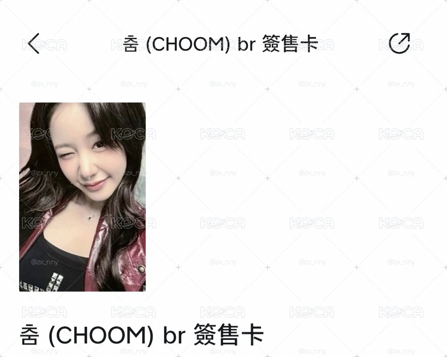 BR 塔