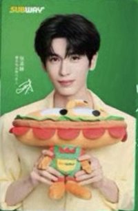 賽百味SUBWAY 代言卡 百味星動小卡