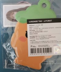 絕版旅行吊牌+個人照 啾