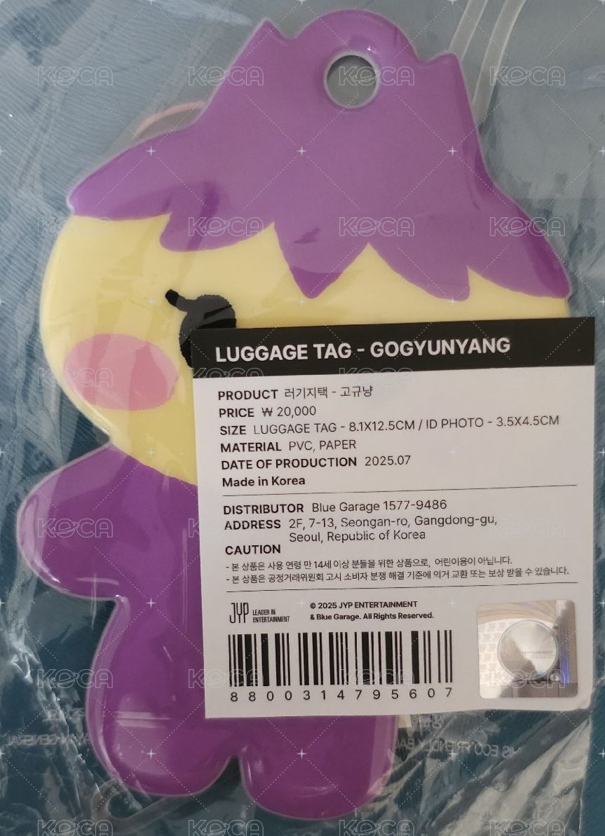 絕版旅行吊牌+個人照 圭