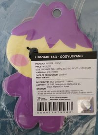 絕版旅行吊牌+個人照 圭
