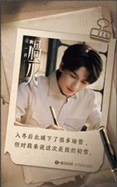 台詞款 4