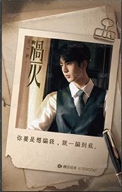 台詞款 5