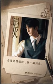 台詞款 5
