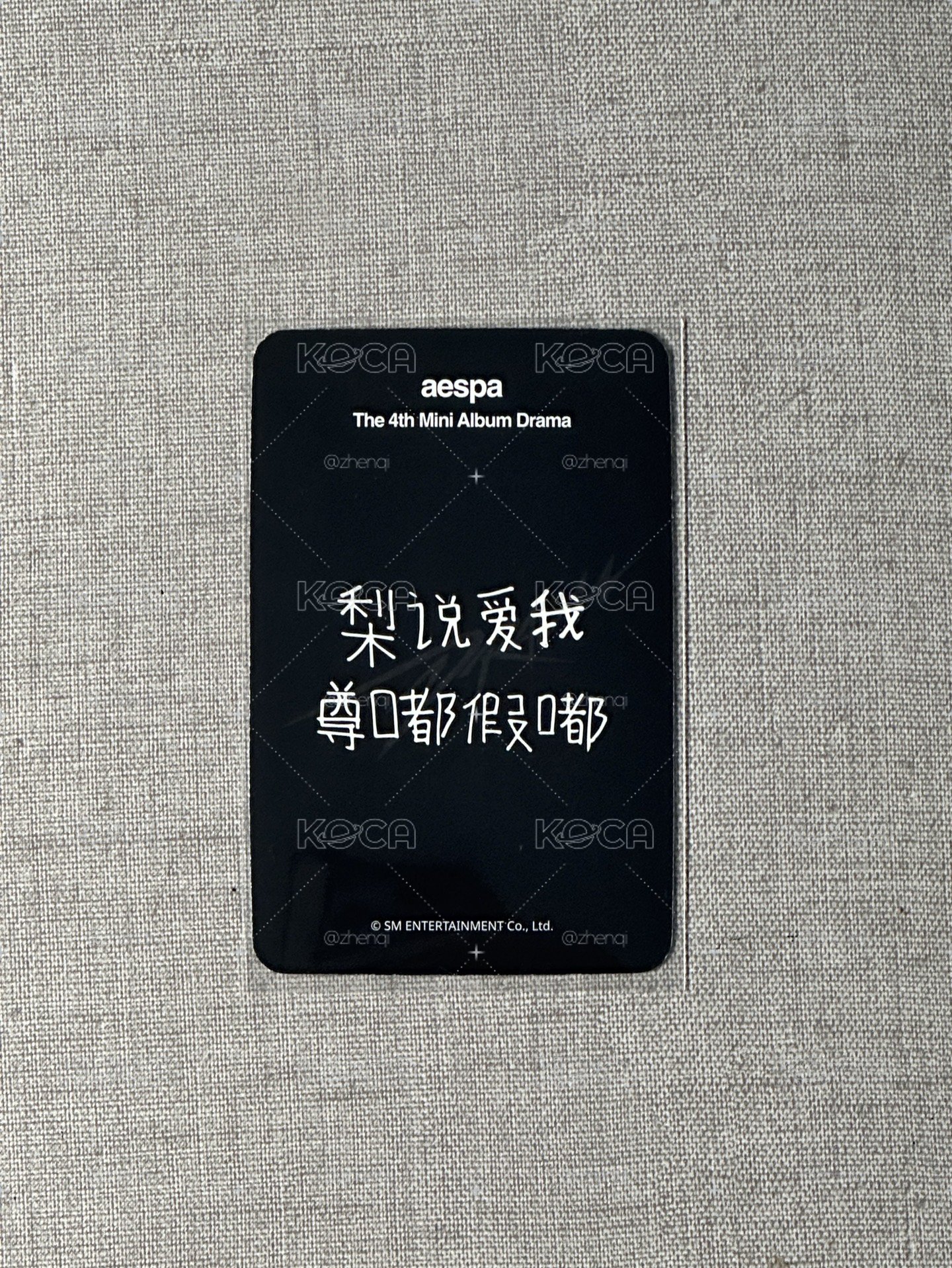 梨說愛我 尊嘟假嘟👅