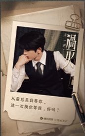 台詞款 6