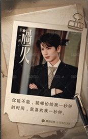 台詞款 7