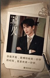 台詞款 7