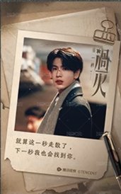 台詞款 8