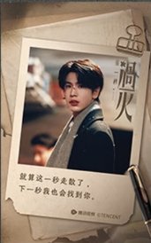 台詞款 8