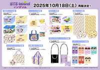 日本思夢樂限定販售