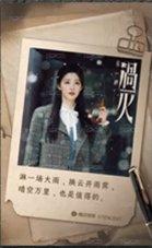 台詞款 01