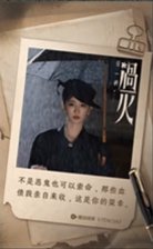 台詞款 02