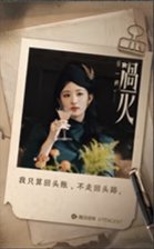 台詞款 03