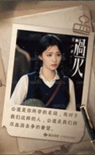 台詞款 04